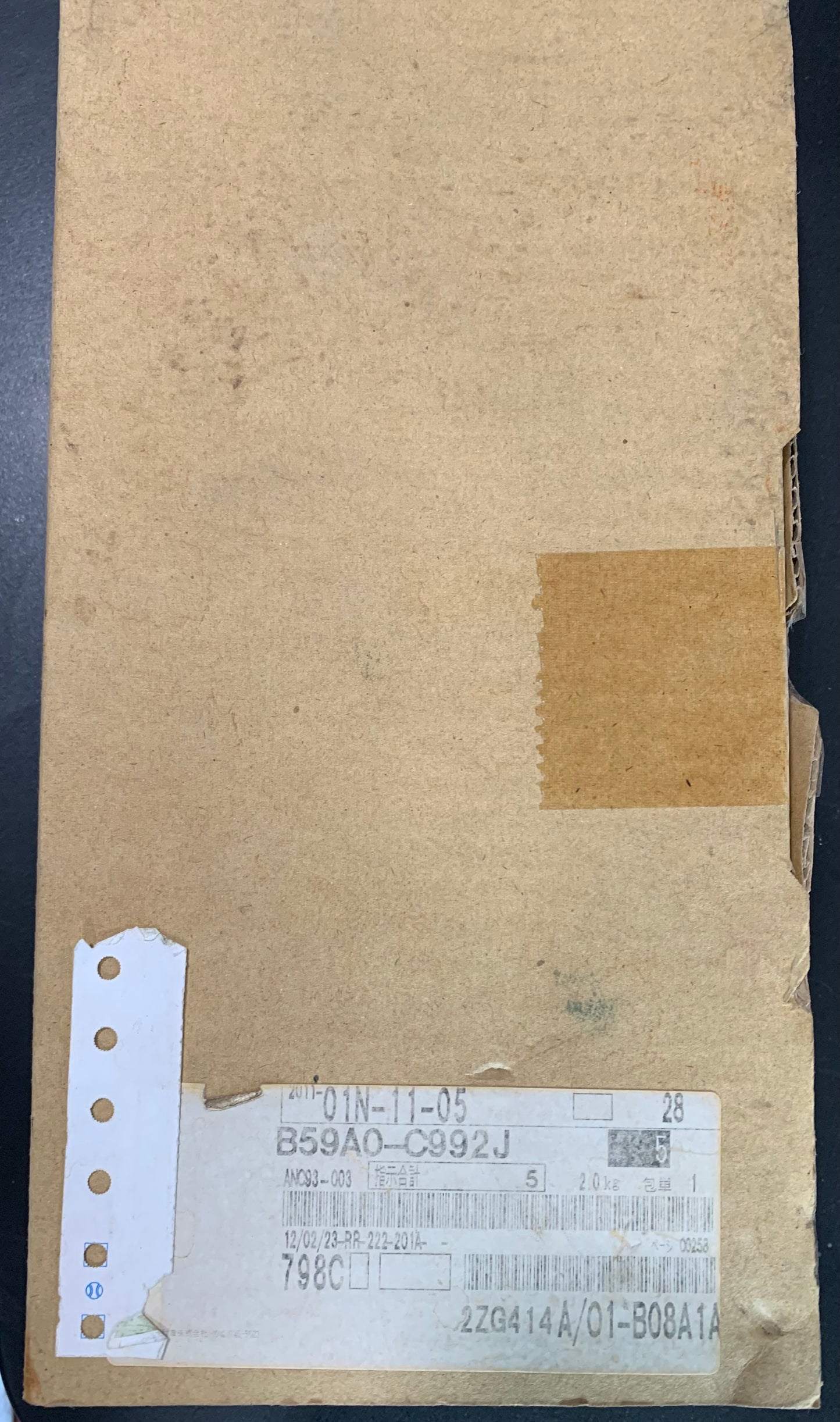 Nissan ETC Kit Main