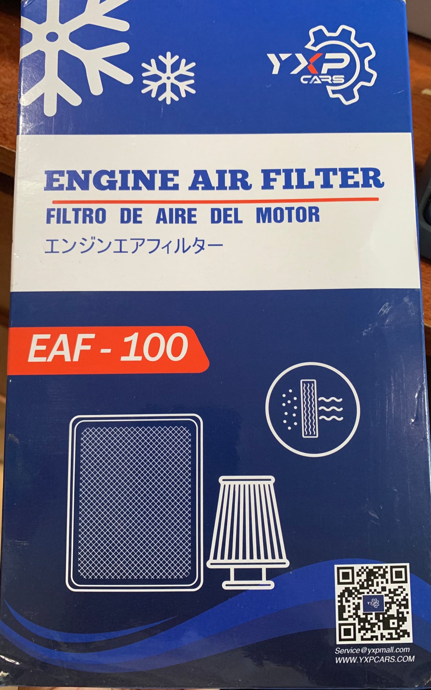 Engine Air Filter