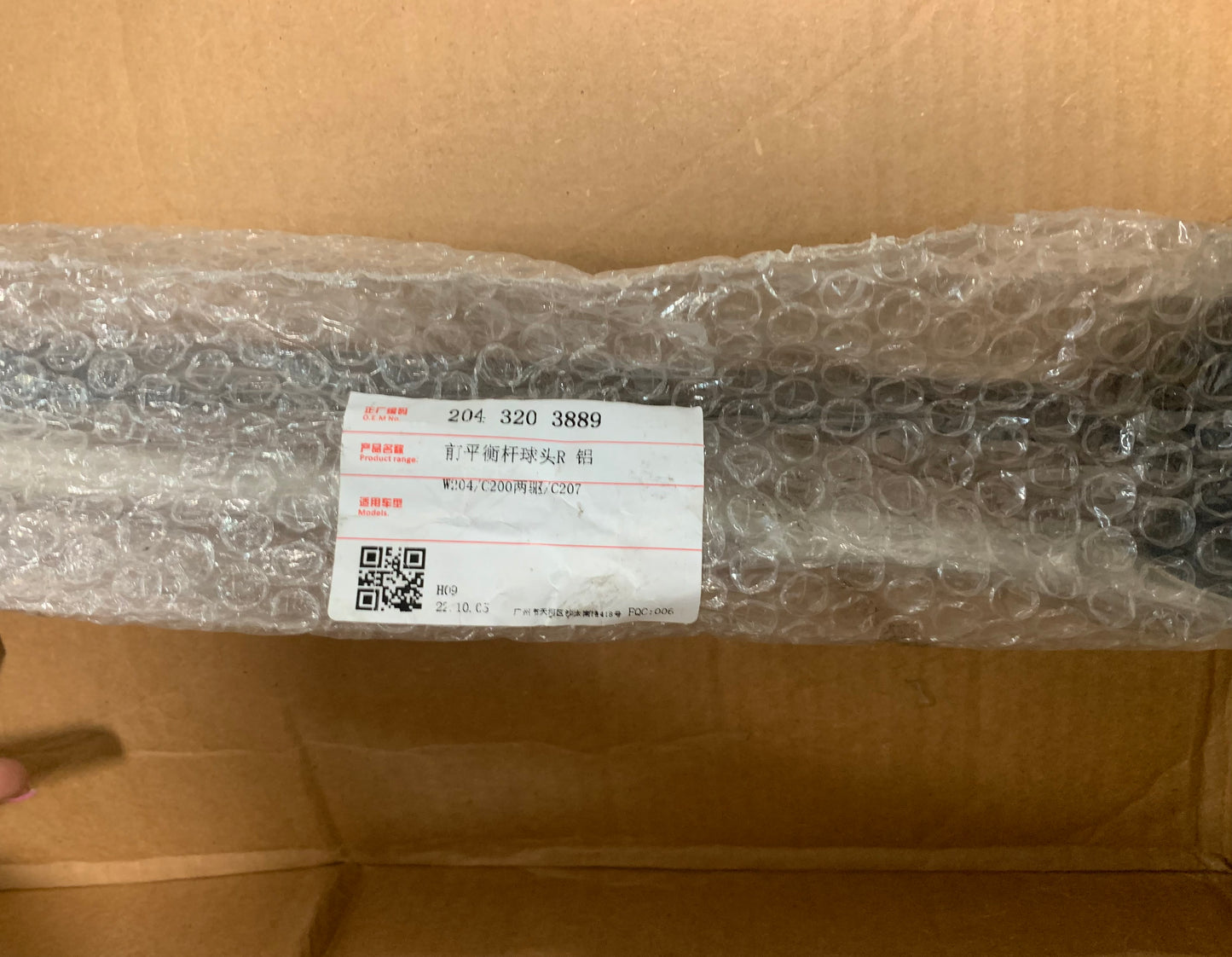 Mercedes Benz Genuine ROD (1of2)